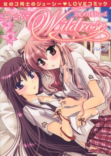 [Anthology] Yuri Hime Wildrose Vol.2