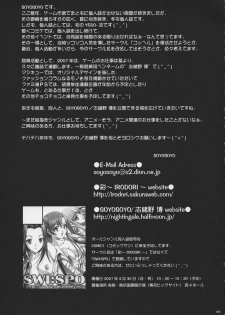 (C71) [IRODORI (SOYOSOYO)] SOYOSOYO'S WORKS-9 (CODE GEASS: Lelouch of the Rebellion) - page 24