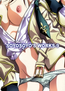 (C71) [IRODORI (SOYOSOYO)] SOYOSOYO'S WORKS-9 (CODE GEASS: Lelouch of the Rebellion) - page 26