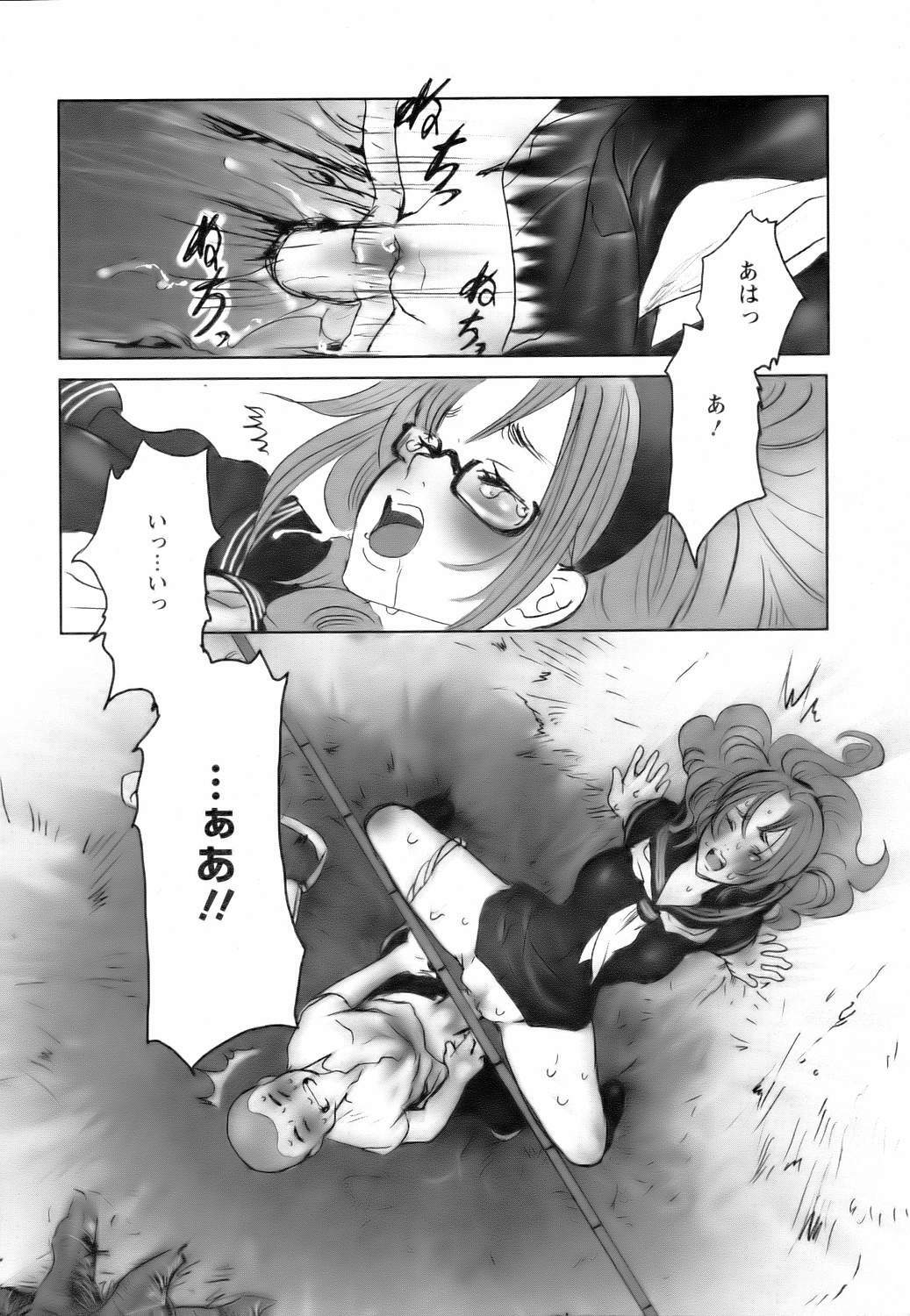 ANGEL Club 2006-08 page 360 full