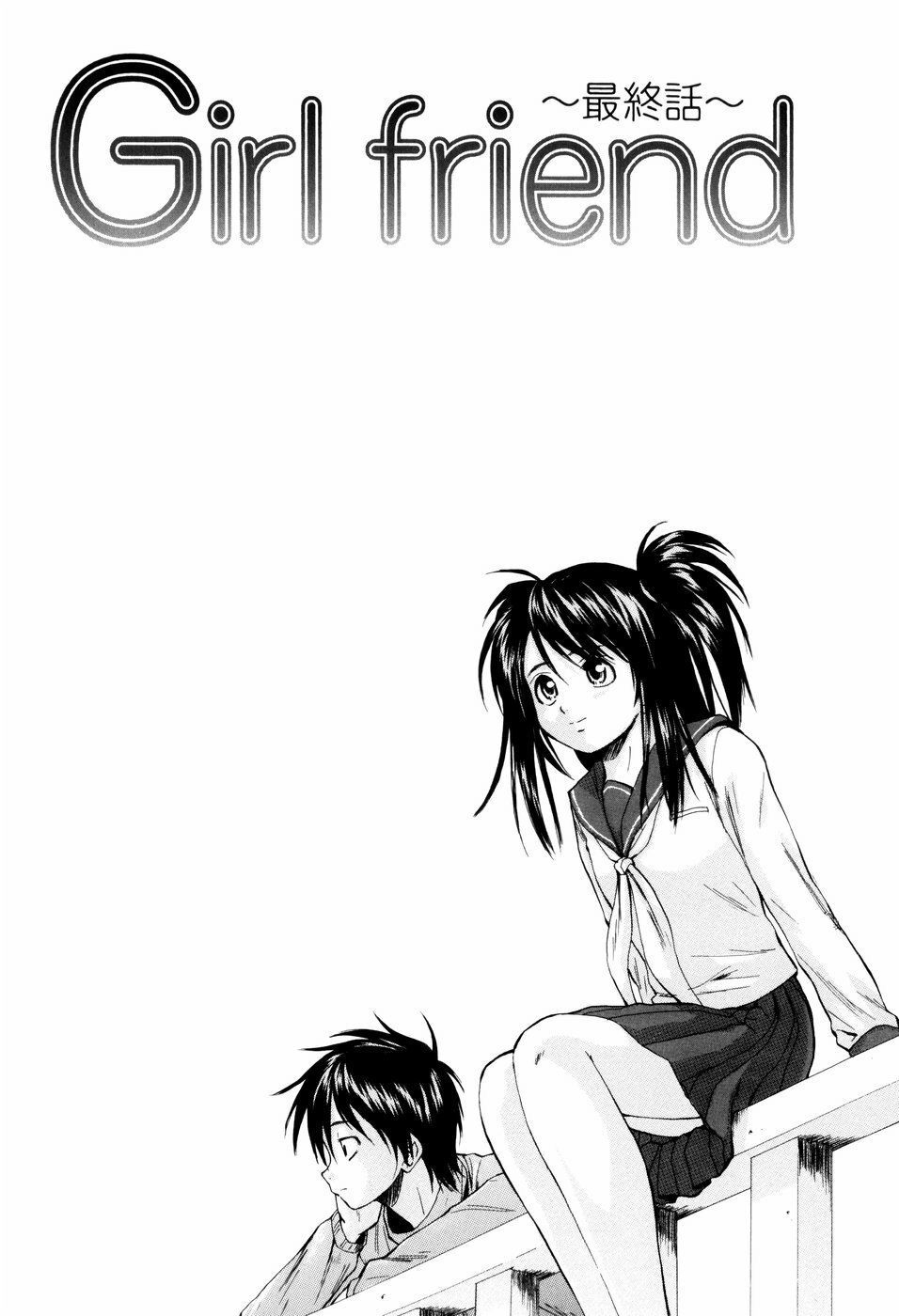 [Fuuga] Otokonoko Onnanoko page 117 full