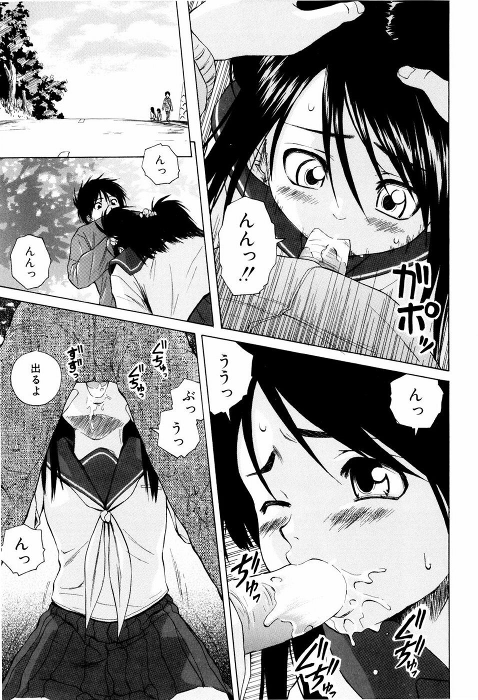 [Fuuga] Otokonoko Onnanoko page 129 full