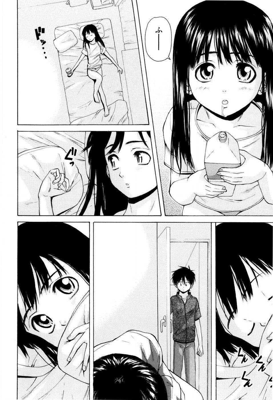 [Fuuga] Otokonoko Onnanoko page 84 full