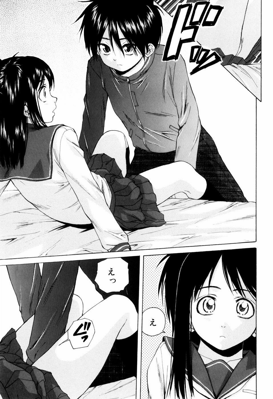[Fuuga] Otokonoko Onnanoko page 99 full