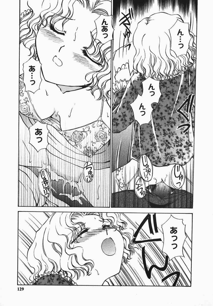 [Shou Akira] Fetish Fetish page 129 full
