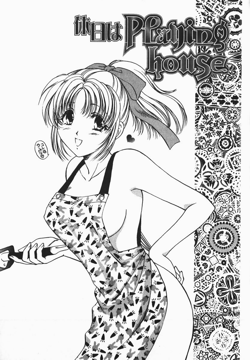 [Shou Akira] Fetish Fetish page 25 full