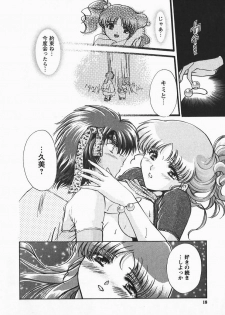 [Shou Akira] Fetish Fetish - page 18