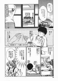 [Shou Akira] Fetish Fetish - page 28