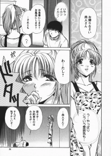 [Shou Akira] Fetish Fetish - page 31