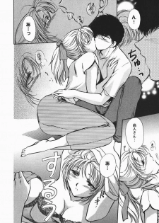 [Shou Akira] Fetish Fetish - page 34