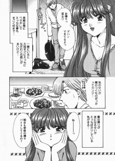 [Shou Akira] Fetish Fetish - page 46