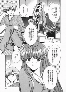 [Shou Akira] Fetish Fetish - page 47