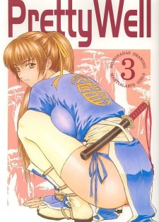 (C58) [Pretty Well (Momoi Nanabei)] Pretty Well 3 (Various)
