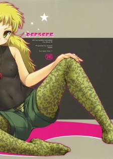 (SC40) [etcycle (Hazuki)] berserk (Zettai Karen Children)