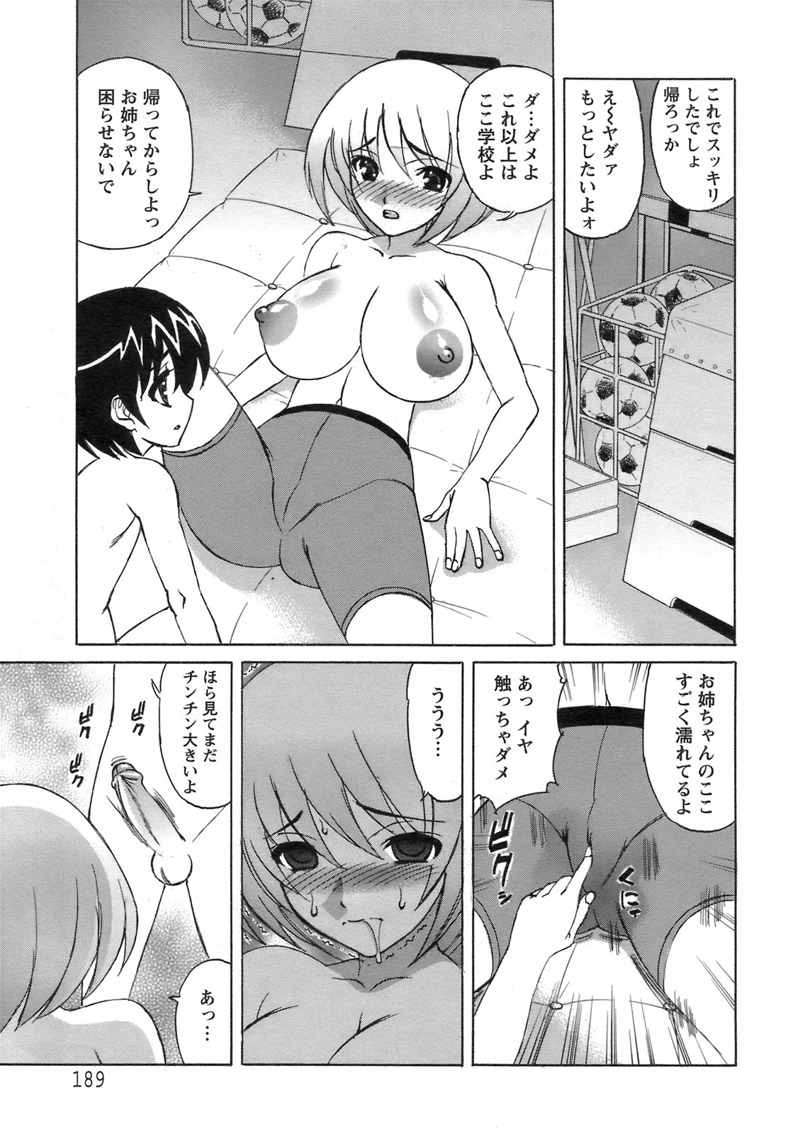 ANGEL Club 2008-09 page 186 full
