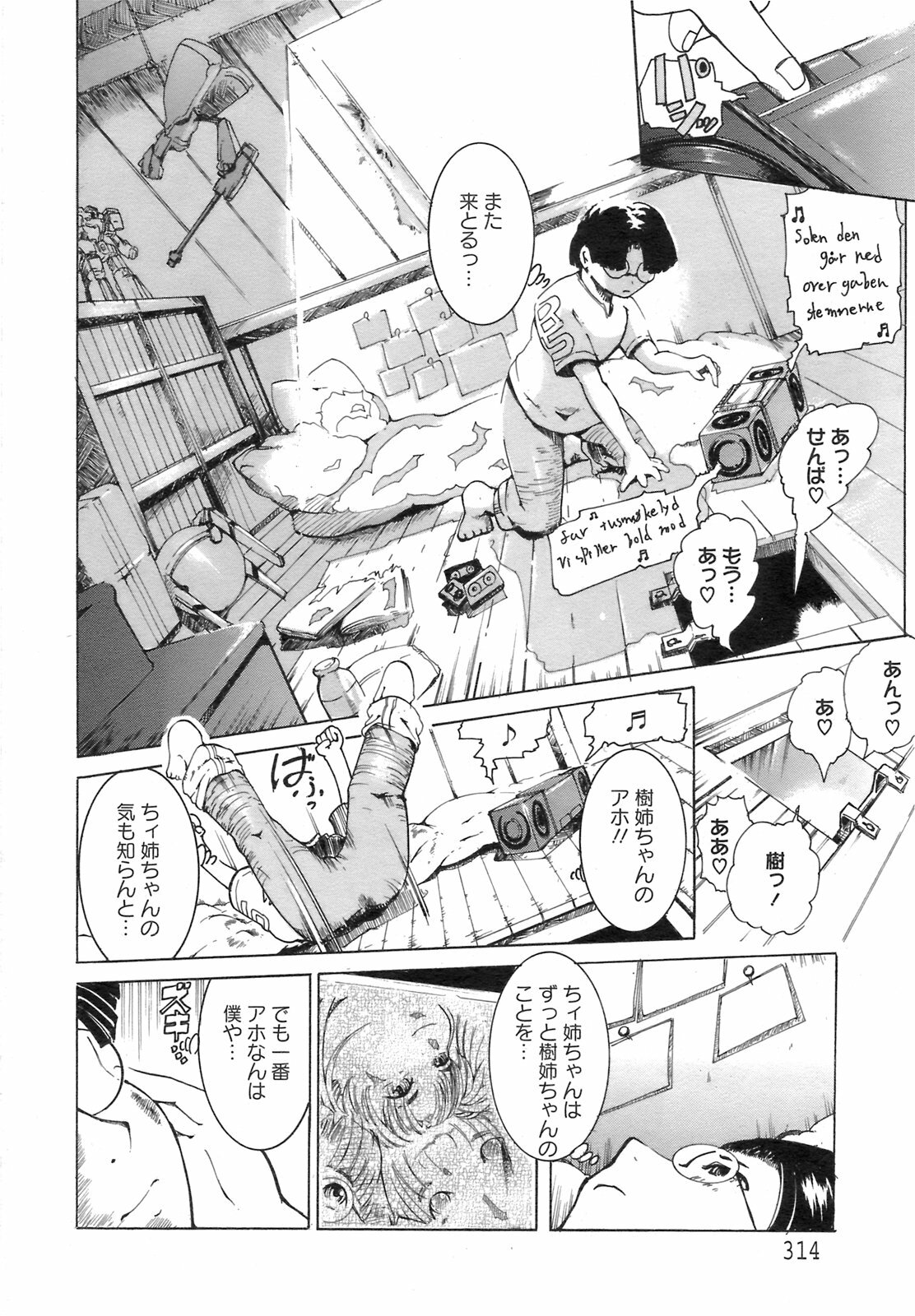 ANGEL Club 2008-09 page 311 full