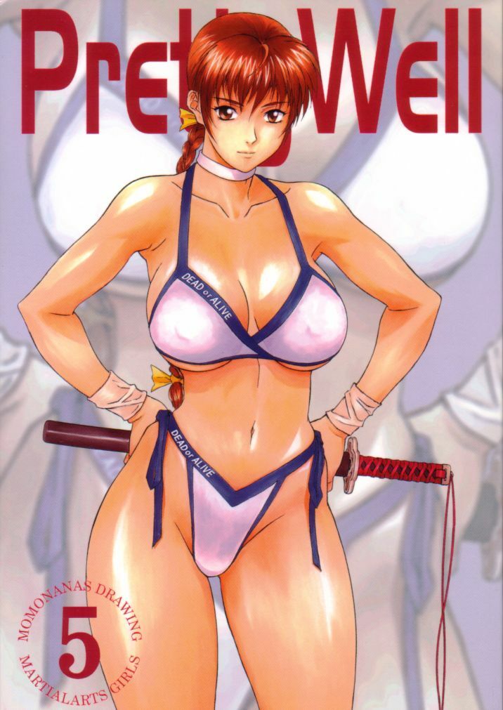 (C61) [Pretty Well (Momoi Nanabei)] Pretty Well 5 (Various) page 1 full