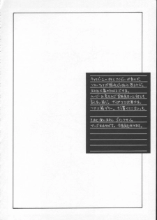 (C61) [Pretty Well (Momoi Nanabei)] Pretty Well 5 (Various) - page 21