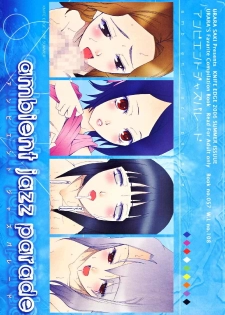 (C70) [KNIFE EDGE (Saki Urara)] ambience jazz parade (Various)