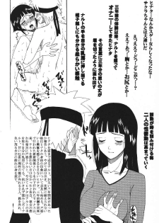 (C70) [KNIFE EDGE (Saki Urara)] ambience jazz parade (Various) - page 23