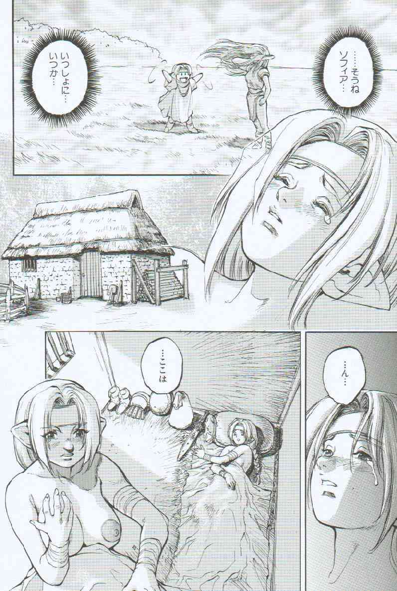 [Sengoku-kun] Branded ~ Hagane no Rakuin ~ page 115 full