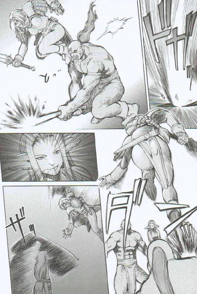 [Sengoku-kun] Branded ~ Hagane no Rakuin ~ page 79 full