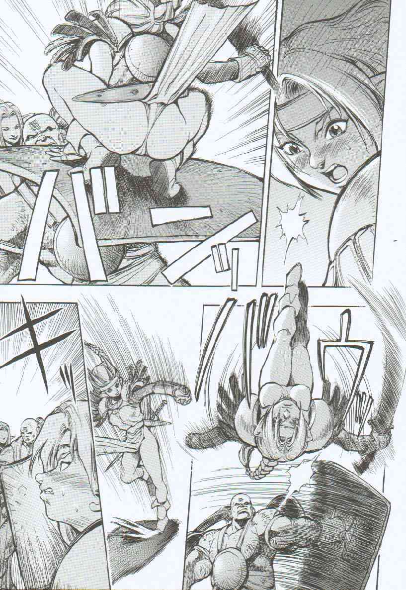 [Sengoku-kun] Branded ~ Hagane no Rakuin ~ page 80 full
