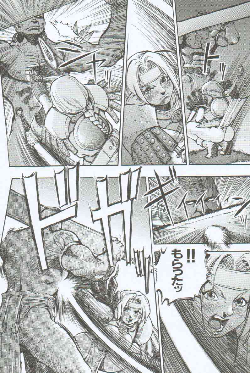 [Sengoku-kun] Branded ~ Hagane no Rakuin ~ page 87 full