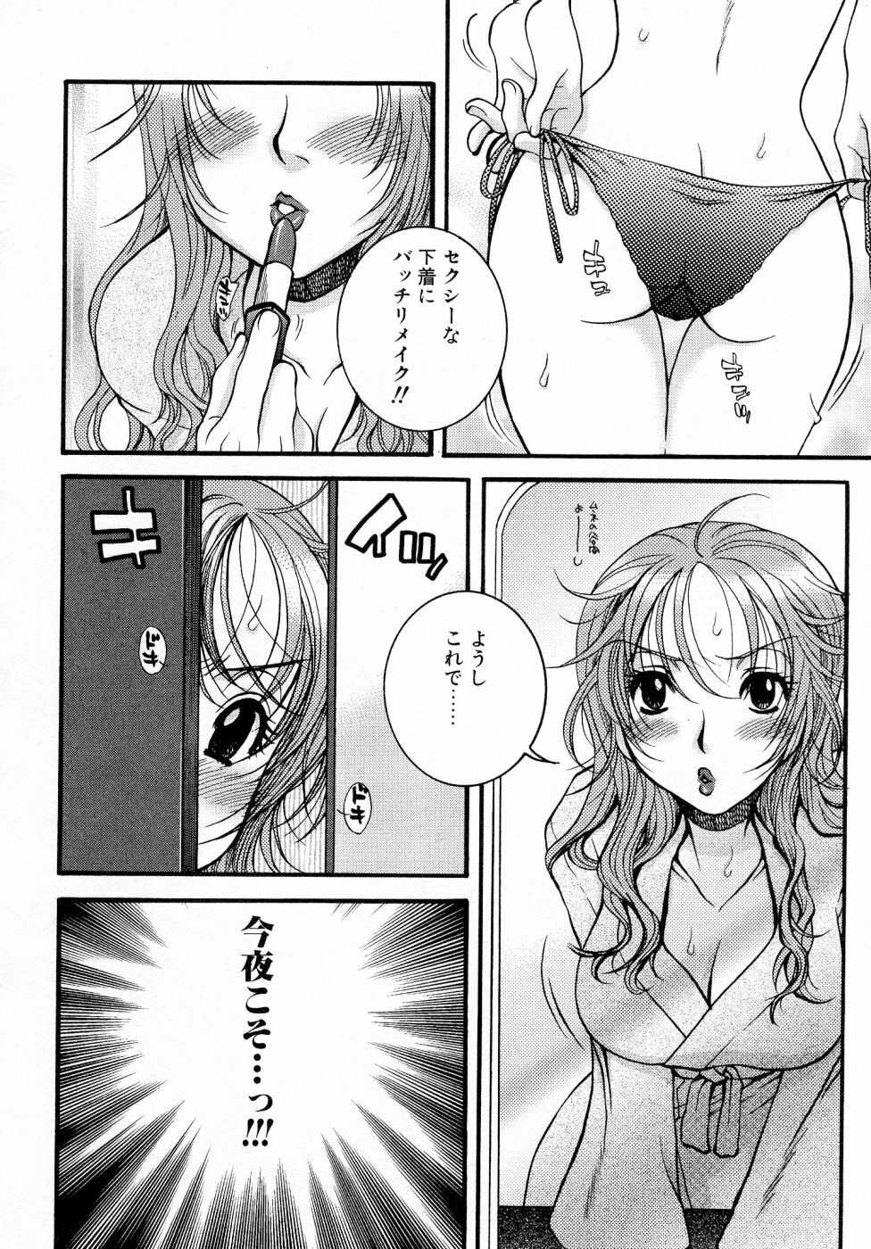 [Oonami Youko] Powerful Girls! page 127 full