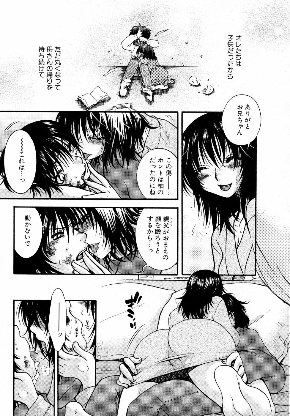 [Oonami Youko] Powerful Girls! page 150 full