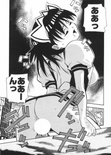 [Amano Youki] UBU-LOVE - page 29