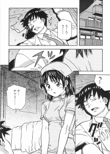 [Amano Youki] UBU-LOVE - page 40