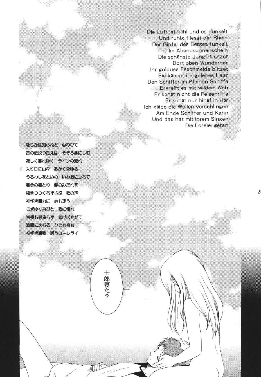 [URARA] fate rewind+ (fate) page 85 full