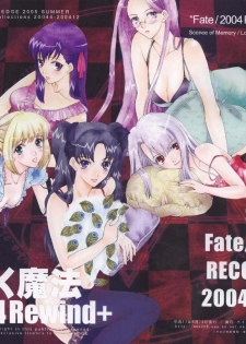 [URARA] fate rewind+ (fate)