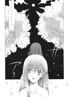 [URARA] fate rewind+ (fate) - page 40