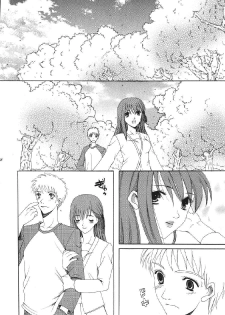 [URARA] fate rewind+ (fate) - page 48