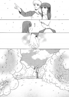 [URARA] fate rewind+ (fate) - page 49