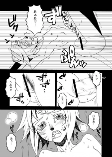 (C74) [Mederukai (Yoshino Koyuki)] Mithra o Mederu Hon 5 (Final Fantasy XI) - page 16