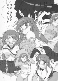 (C70) [Studio Wallaby (Takuji)] “Hinichijoukei.” (The Melancholy of Haruhi Suzumiya) - page 22