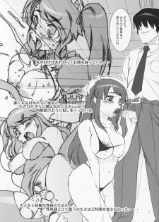 (C70) [Studio Wallaby (Takuji)] “Hinichijoukei.” (The Melancholy of Haruhi Suzumiya) - page 29