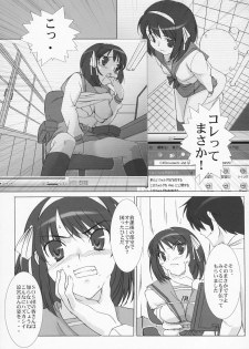 (C70) [Studio Wallaby (Takuji)] “Hinichijoukei.” (The Melancholy of Haruhi Suzumiya) - page 6