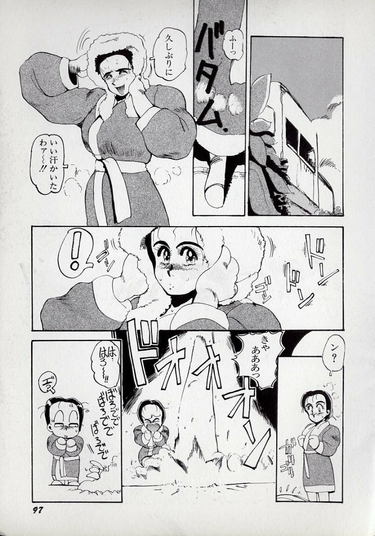 [N.O.Chachamaru] Dai○Tou no Shizen Omoshiro Iki Robo Zukan page 101 full