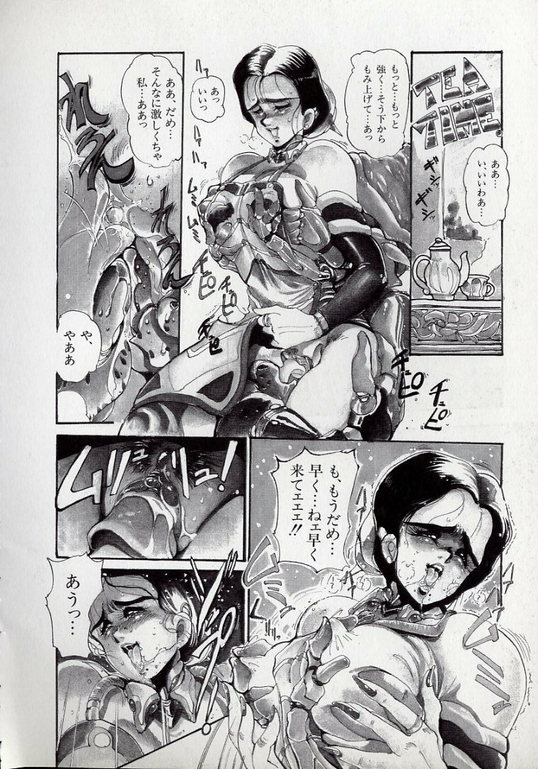 [N.O.Chachamaru] Dai○Tou no Shizen Omoshiro Iki Robo Zukan page 98 full