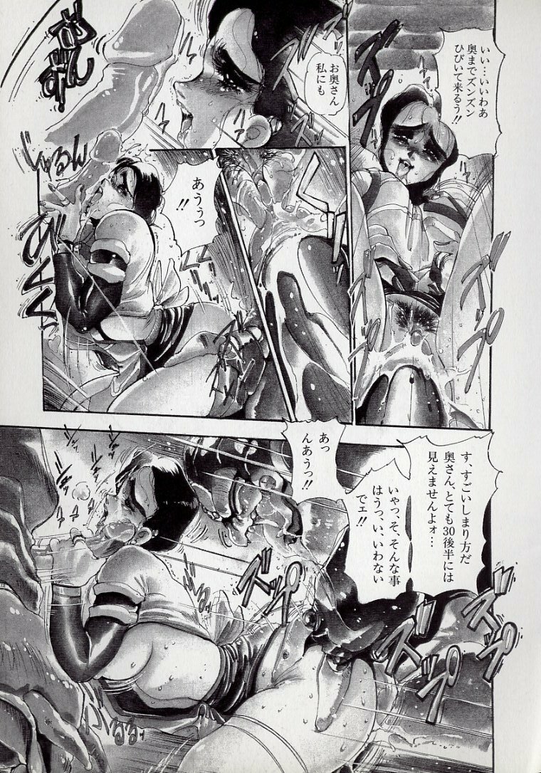 [N.O.Chachamaru] Dai○Tou no Shizen Omoshiro Iki Robo Zukan page 99 full
