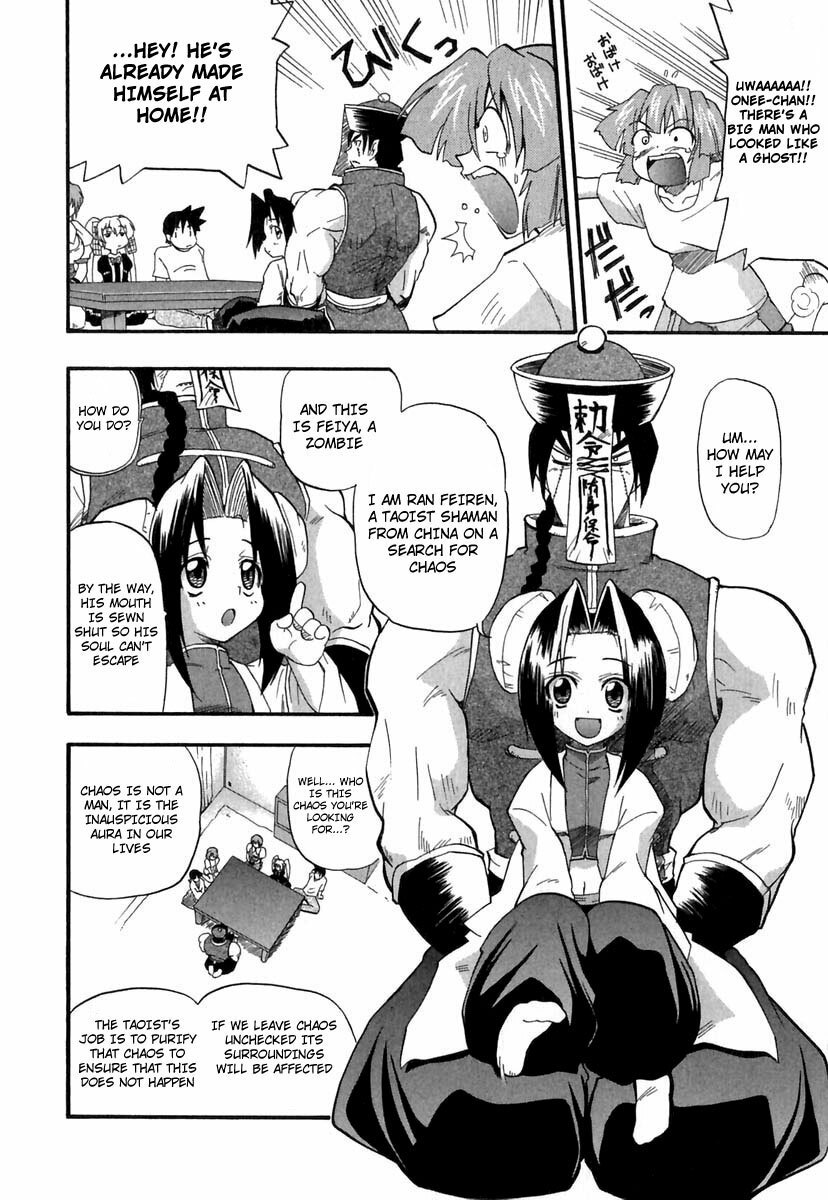 [Kikkawa Kabao] Panicle Chronicle [English] page 101 full