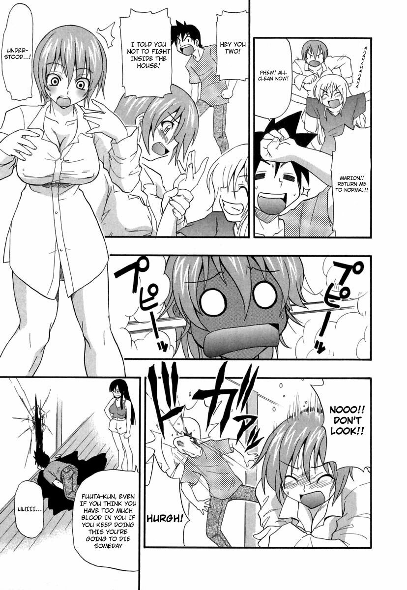 [Kikkawa Kabao] Panicle Chronicle [English] page 126 full