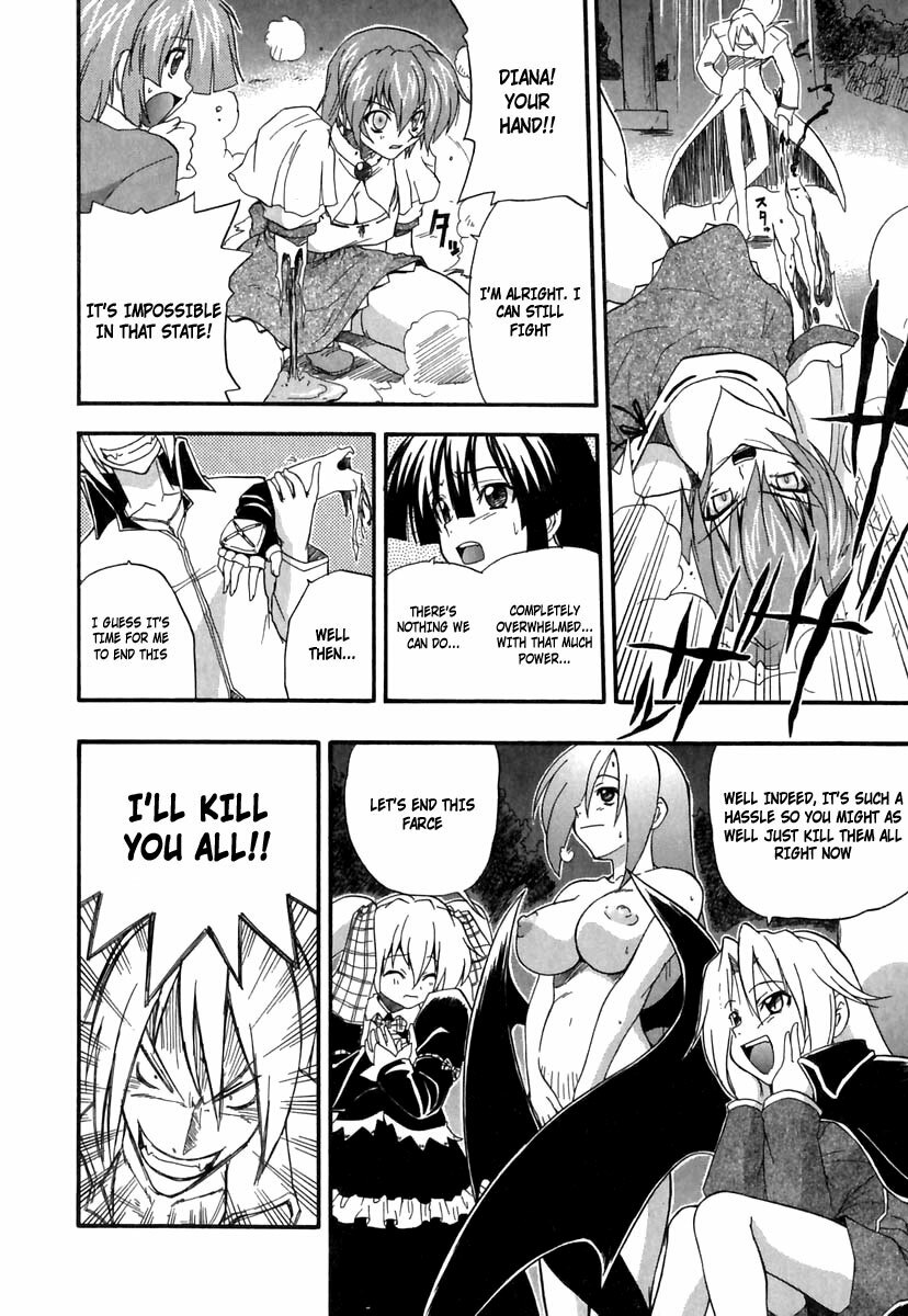 [Kikkawa Kabao] Panicle Chronicle [English] page 151 full
