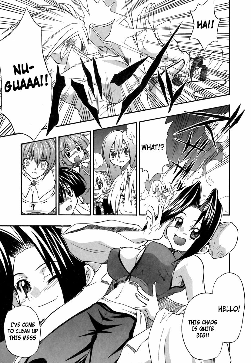 [Kikkawa Kabao] Panicle Chronicle [English] page 152 full