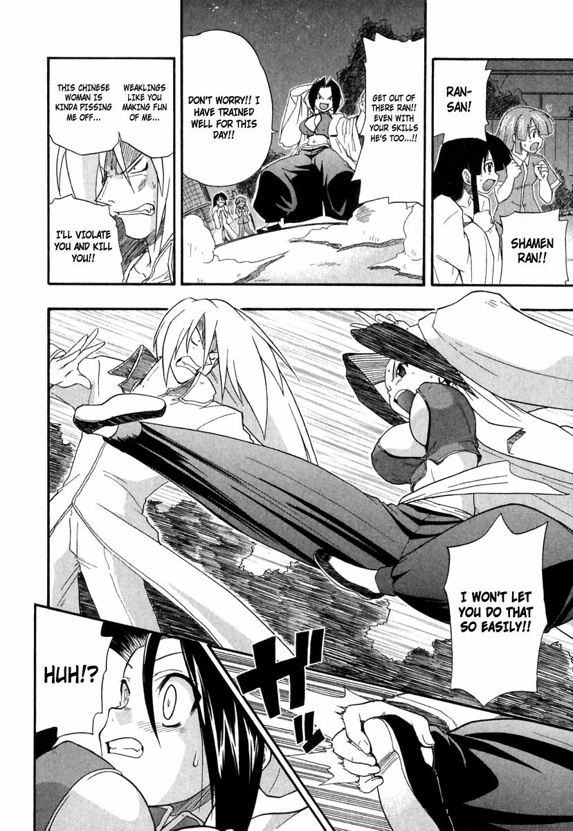 [Kikkawa Kabao] Panicle Chronicle [English] page 153 full