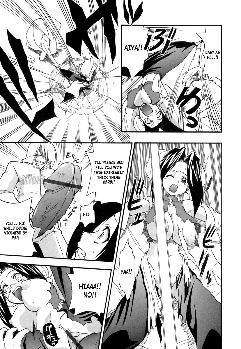 [Kikkawa Kabao] Panicle Chronicle [English] page 154 full